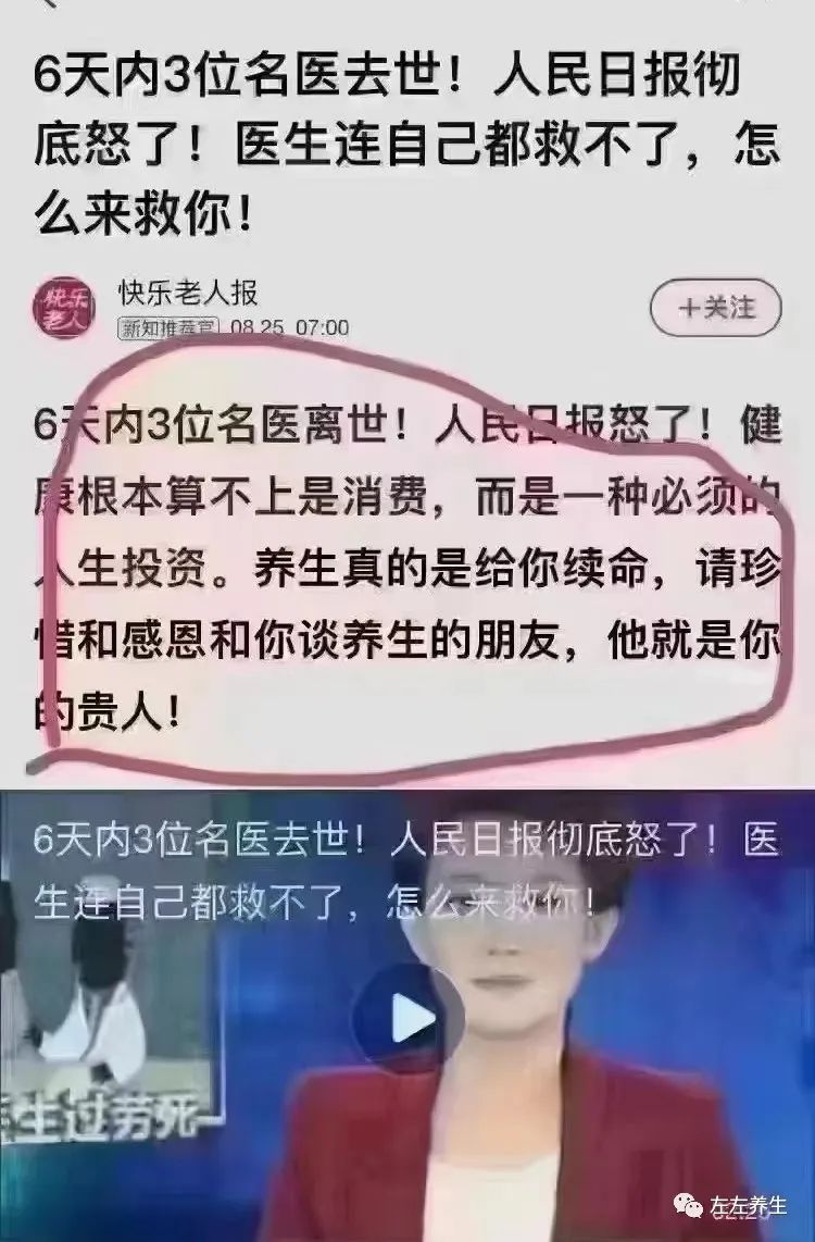最好的急救方法趕緊學起來吧