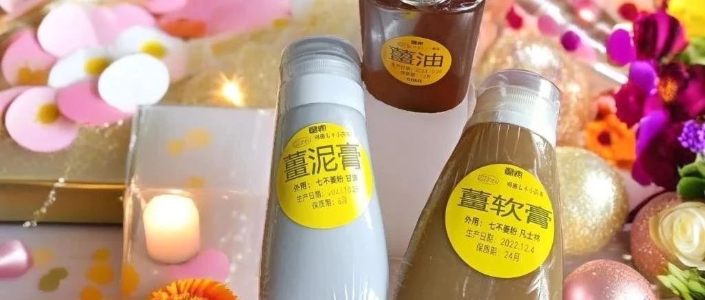 七不姜三八節&315感恩回饋! 三個優惠 !抽獎 再送世界名品歐洲郵票表時尚時裝表STAMPS 派克筆 777-七不姜 生姜養生網-明德CSA生態姜園&明安農業