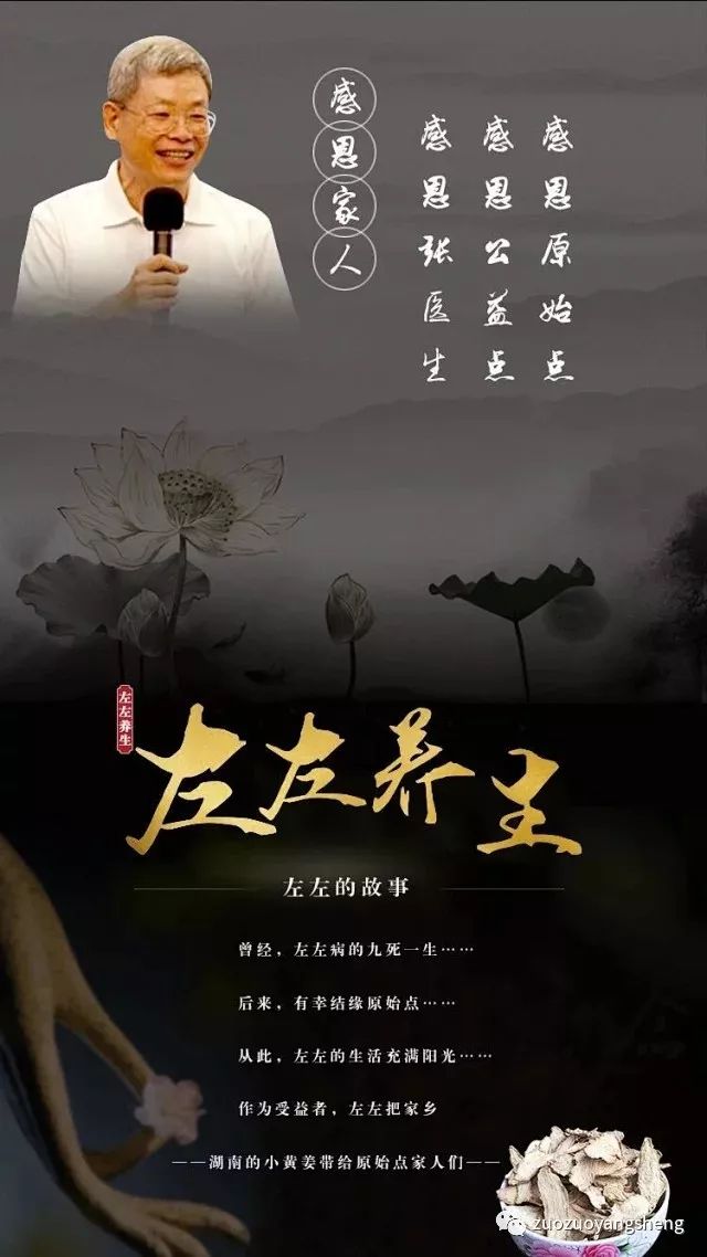 純正湖南小黃姜干姜片，給您一份濃濃的愛……