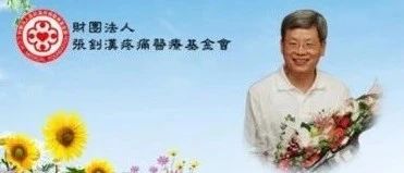 原始點案例:調理腦萎縮癡呆癥-七不姜 生姜養生網-明德CSA生態姜園&明安農業
