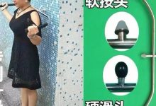 用頂墻式弓形按摩棒,健康掌握在自己手中!-七不姜 生姜養生網-明德CSA生態姜園&明安農業