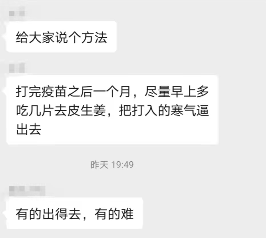 全民防疫 抗病毒增強體質免疫力！如何熬煮七不干姜甘草湯？ 即甘草干姜湯，原始點處理感冒發燒和新冠病毒患者分享-七不姜送溫暖