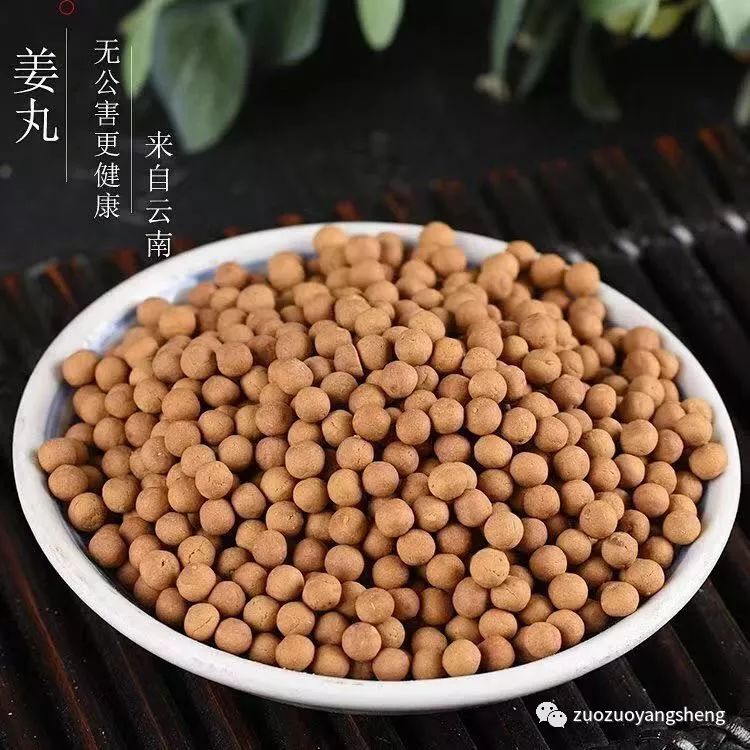 孩子喝姜湯怕辣?有機姜丸——給你純純的愛! 孩子喝姜湯怕辣?有機姜丸——給你純純的愛!