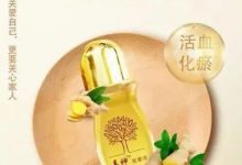 調制姜粉泥太麻煩?姜神能量液帶給你不一樣的方便和快捷!-七不姜 生姜養生網-明德CSA生態姜園&明安農業