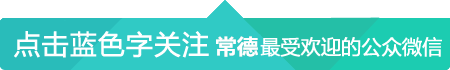 舌尖上的家鄉味：一碗擂茶飄香萬里