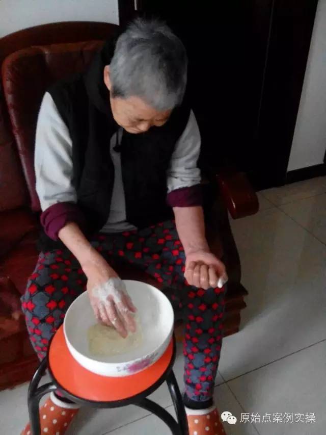 原始點案例：調理腦萎縮癡呆癥