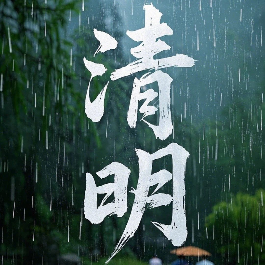 清明祭祖祭什么?用生姜/姜粉/姜丸祭供合適嗎?!-七不姜 生姜養生網-明德CSA生態姜園&明安農業