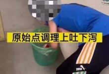 案例分享:小孩嚴重上吐下瀉調理案例-七不姜 生姜養生網-明德CSA生態姜園&明安農業