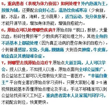 新冠肺炎案例系列匯總(2021.8月增修版)-七不姜 生姜養生網-明德CSA生態姜園&明安農業