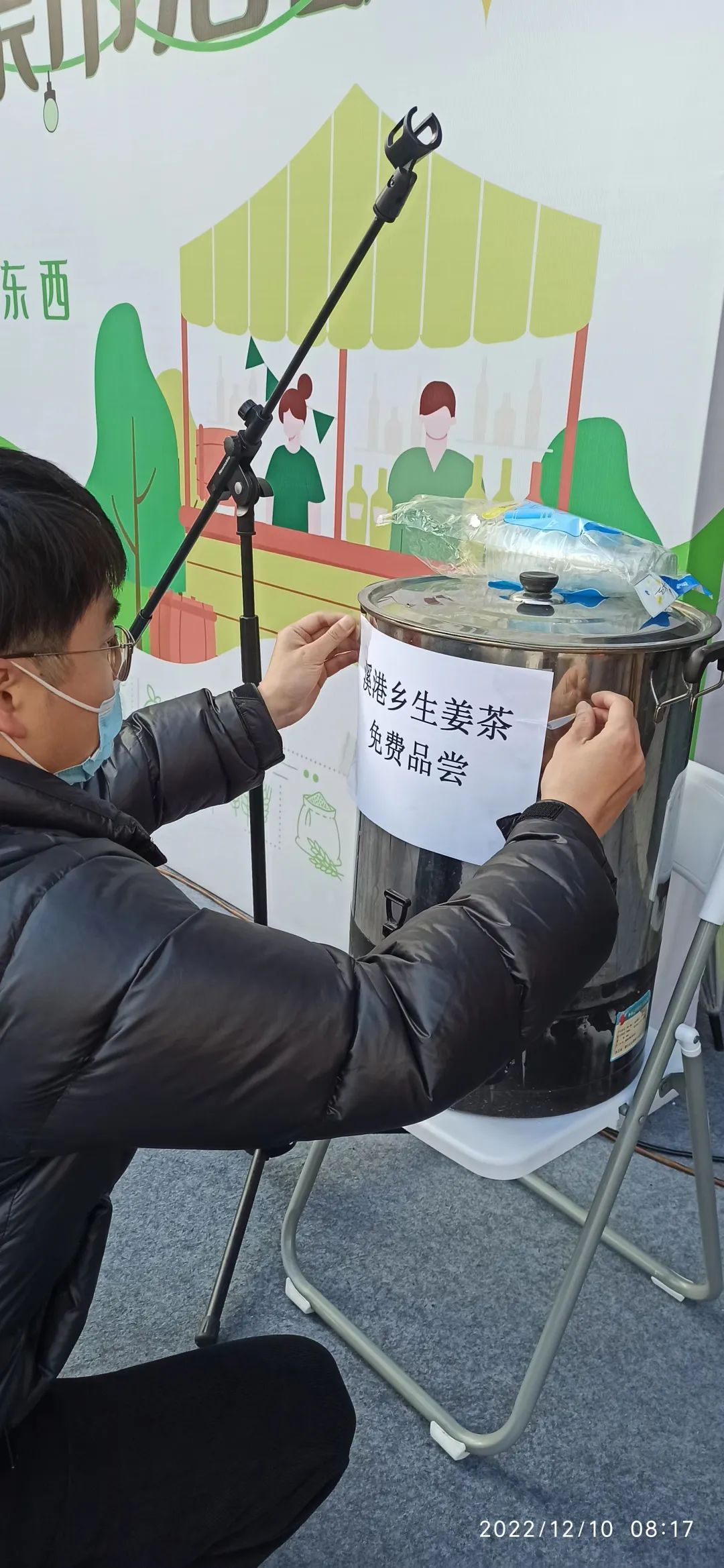 全民防疫 抗病毒增強體質免疫力！如何熬煮七不干姜甘草湯？ 即甘草干姜湯，原始點處理感冒發燒和新冠病毒患者分享-七不姜送溫暖