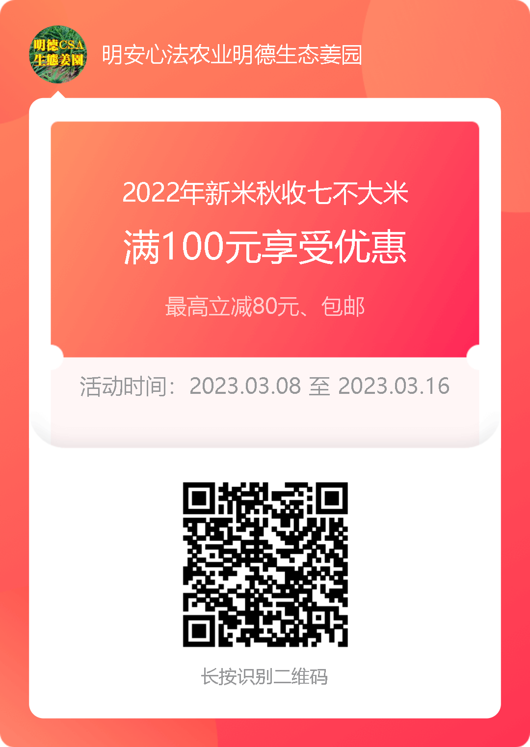七不姜315感恩回饋！ 送世界名品 派克筆...會員還有折扣和優惠。僅一天。每天再抽獎再送！