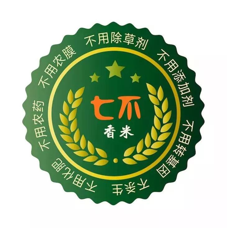 七不水稻即將上市-2021年新米預定月購限時特惠  家庭七不大米/紅米 紅皮大米/糯米/ 黑米/泰兩優217/中浙優H7 宅配送