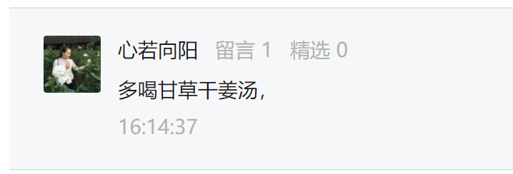 全民防疫 抗病毒增強體質免疫力！如何熬煮七不干姜甘草湯？ 即甘草干姜湯，原始點處理感冒發燒和新冠病毒患者分享-七不姜送溫暖