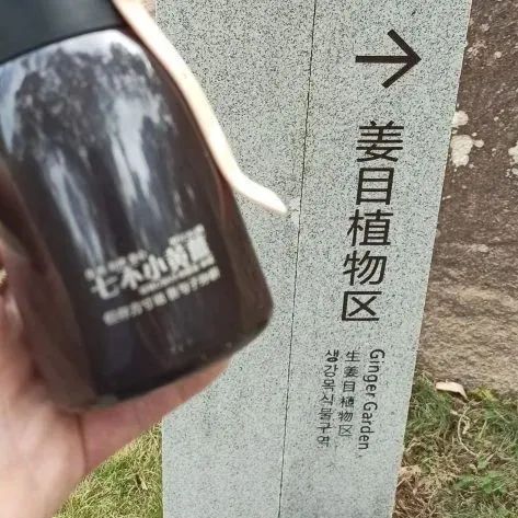 七不姜網店2022.1.29-2.8春節訂單中獎名單揭曉啦！感恩鼓舞！謝謝你們的厚愛支持！恭喜得獎！