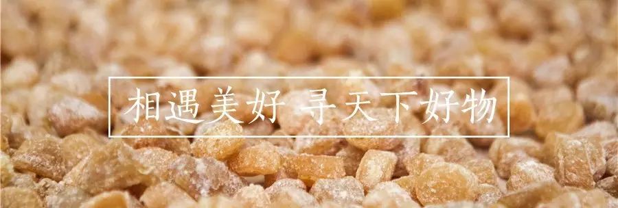 這種甜甜的疼痛，就算是姜，我也接受