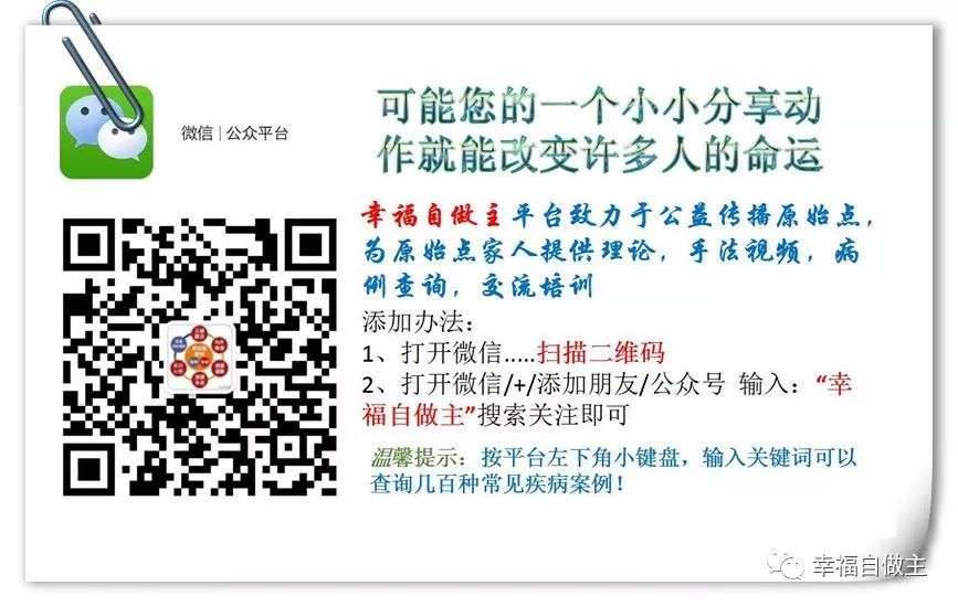 姜粉噴鼻止鼾案例