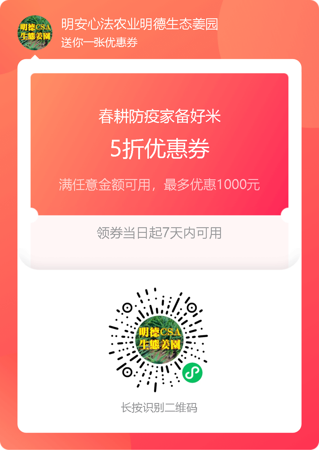 2022年小黃姜春耕開播 姜片姜粉姜丸防疫 安家必備大特惠