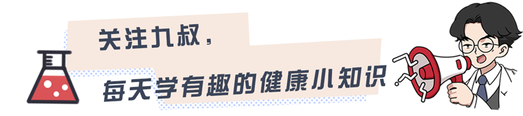 “吃姜不去皮，吃錯一生疾”？生姜到底要不要去皮？告訴你答案