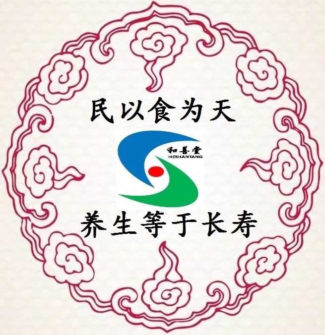 和善堂養生中心養生能量粉