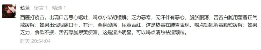 全民防疫 抗病毒增強體質免疫力！如何熬煮七不干姜甘草湯？ 即甘草干姜湯，原始點處理感冒發燒和新冠病毒患者分享-七不姜送溫暖
