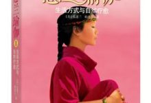 [蕙蘭瑜伽]智慧箴言生姜的妙用-七不姜 生姜養生網-明德CSA生態姜園&明安農業