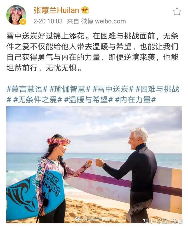 [蕙蘭瑜伽]智慧箴言生姜的妙用