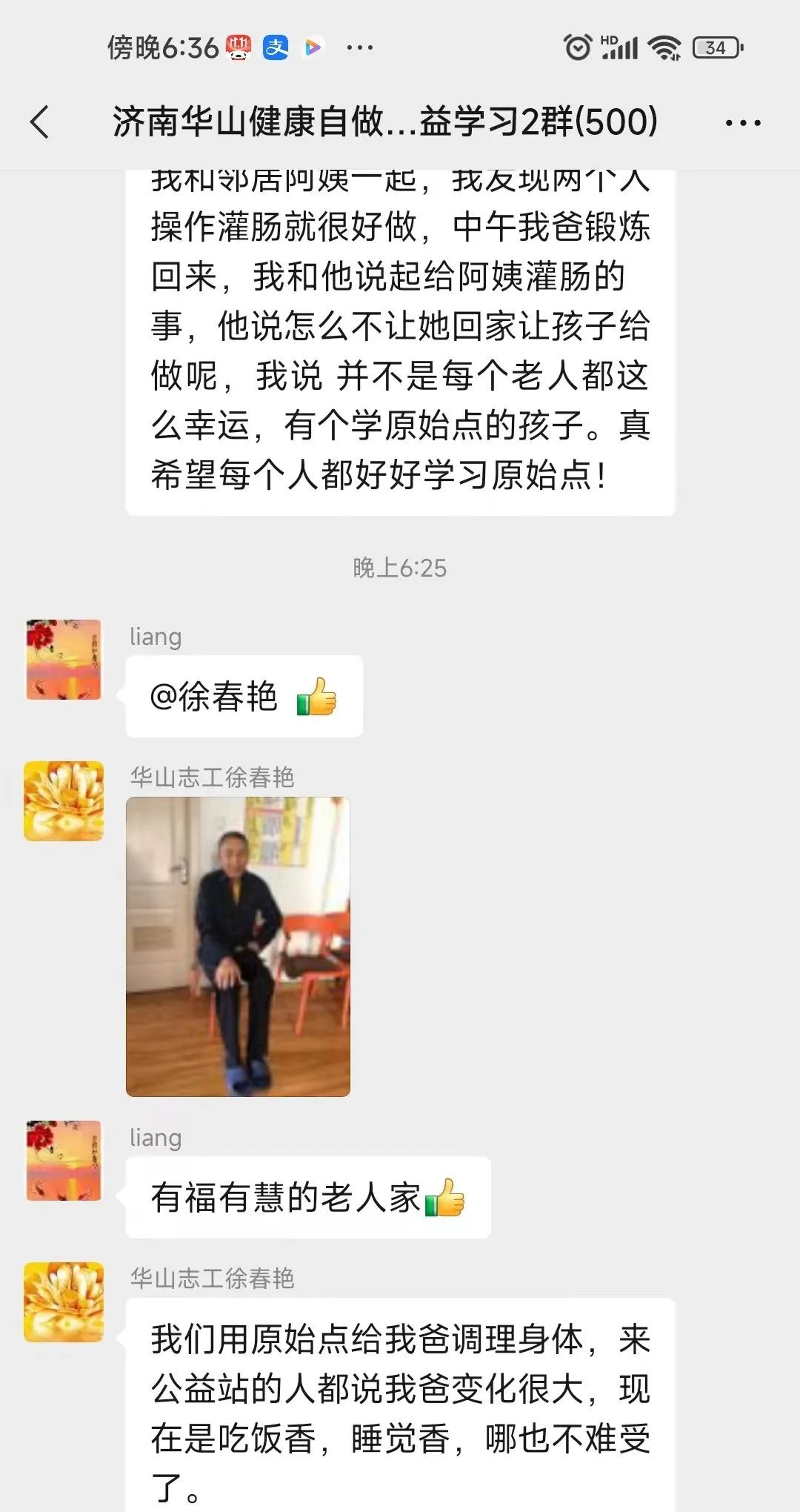 多年頑固性便秘案例！