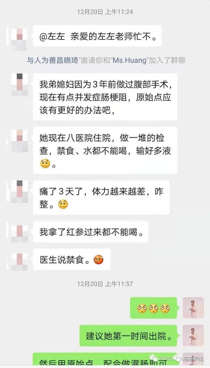 案例分享：三位癌癥患者的調理案例