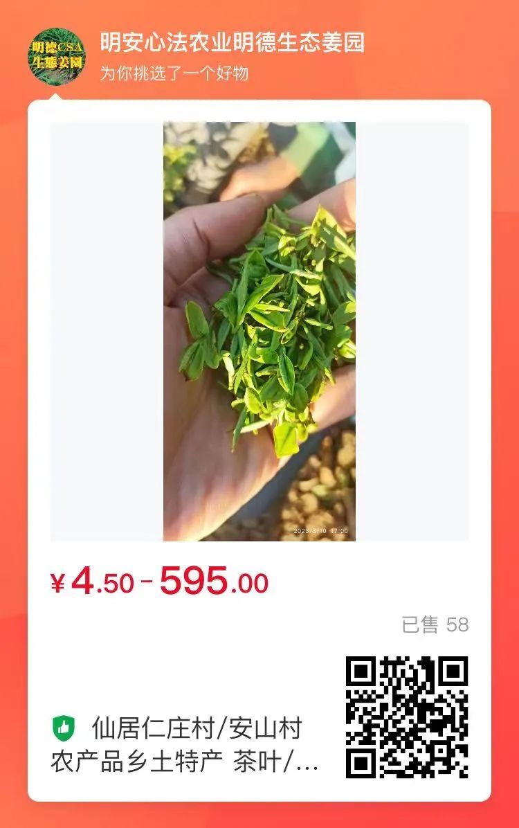 親，看看您有多少姜積分？ 積分換七不米換土特產換精品禮品了。STAMPS時裝表 派克筆 韓國777指甲剪。