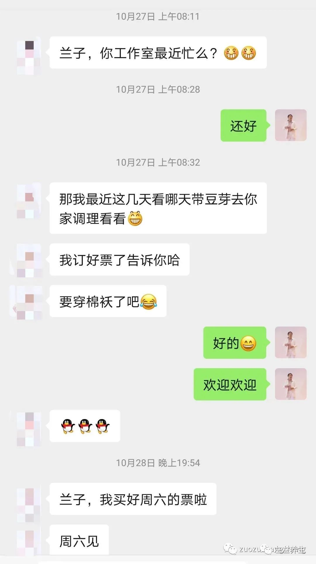 案例分享:兩幼兒夜啼的案例 案例分享:兩幼兒夜啼的案例