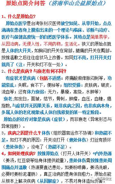 調理侄子“NT/K惡性淋巴瘤”的曲折故事！