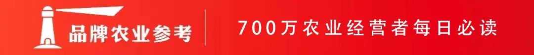 澳大利亞“生姜”農業主題樂園變全球超強農旅品牌的“商業機密”