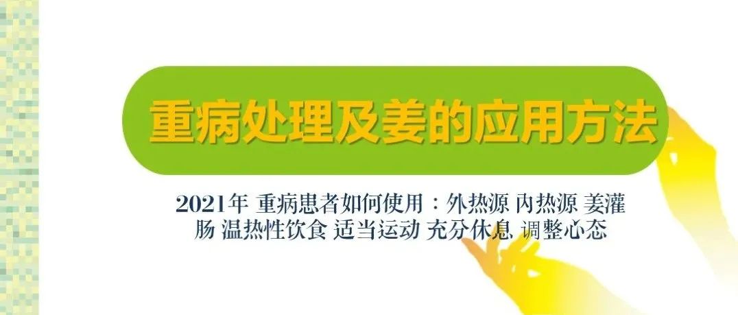 七不姜網店2022.1.29-2.8春節訂單中獎名單揭曉啦！感恩鼓舞！謝謝你們的厚愛支持！恭喜得獎！