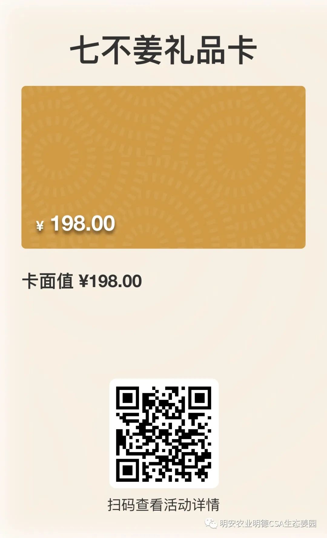 七不姜3月三八節&315感恩回饋！ 三個優惠 ！ 再送世界名品歐洲郵票表時尚時裝表STAMPS CASIO表 派克筆 777