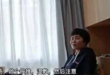 案例分享:20年牛皮癬調理案例-七不姜 生姜養生網-明德CSA生態姜園&明安農業