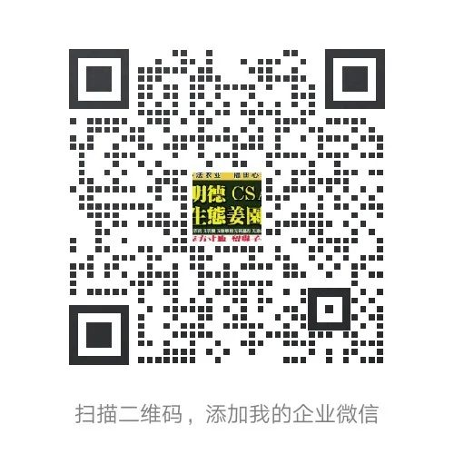 七不姜網店2022.1.29-2.8春節訂單中獎名單揭曉啦！感恩鼓舞！謝謝你們的厚愛支持！恭喜得獎！