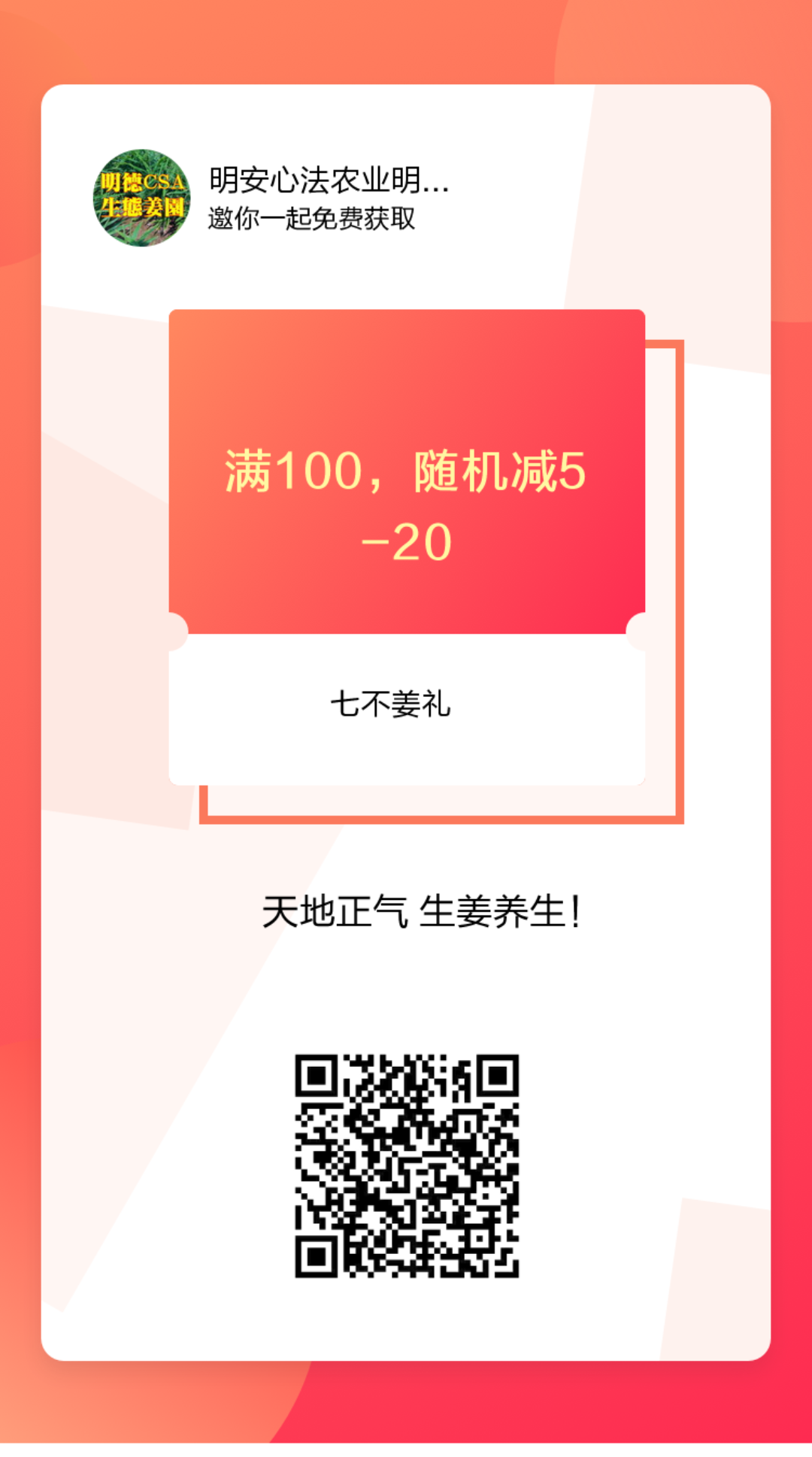 七不水稻即將上市-2021年新米預定月購限時特惠  家庭七不大米/紅米 紅皮大米/糯米/ 黑米/泰兩優217/中浙優H7 宅配送
