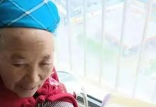 案例分享:80歲老人調理20年腰痛、失眠、高血壓、水腫等多癥狀調理案例-七不姜 生姜養生網-明德CSA生態姜園&明安農業