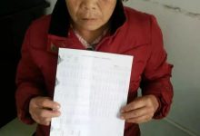 案例分享:70歲老人突感心慌、胸悶、呼吸困難急救案例-七不姜 生姜養生網-明德CSA生態姜園&明安農業