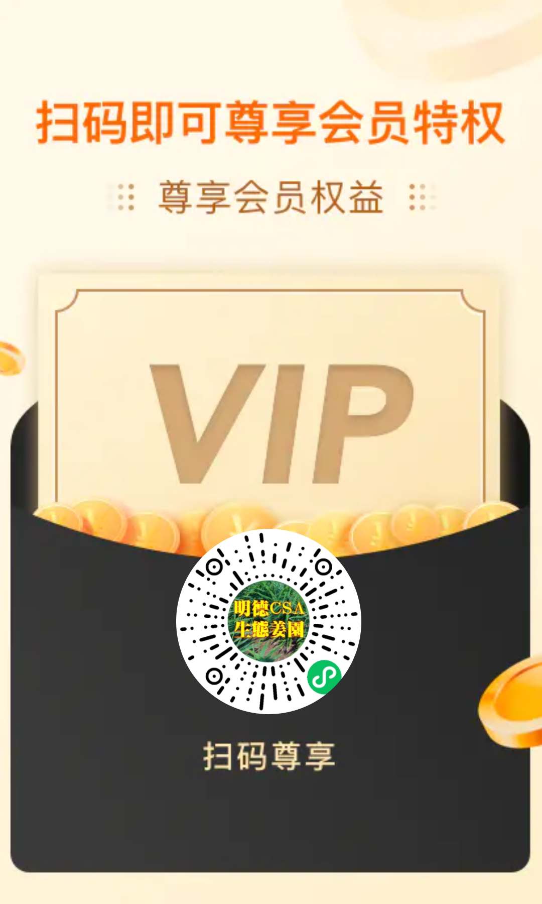 慶祝七不水稻 二級優質秈米 中浙優H7新上市-特惠五折預定，限時三天。可選1斤10斤及每月宅配送。