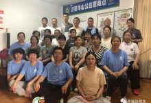 原始點精選案例、文章分類匯編(2021,9)-七不姜 生姜養生網-明德CSA生態姜園&明安農業