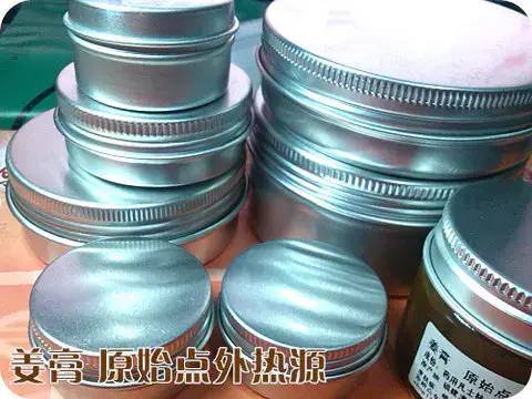 姜膏制作方法,姜膏,姜軟膏的介紹 應用情景,41個案例和研發2022年9月-原始點全球同學網