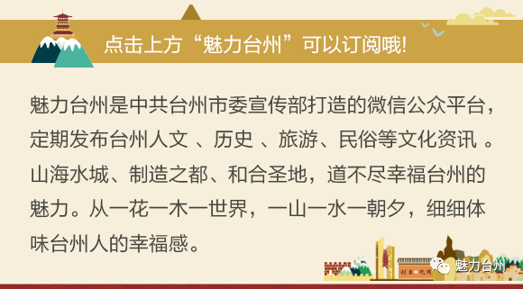 臺州百味 | 凜冬，來一碗暖心暖胃的姜汁調蛋吧