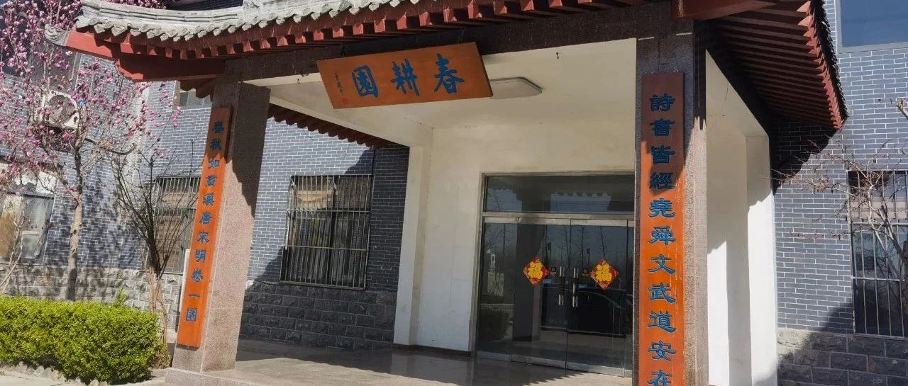 春耕園書院面向社會開放成人班,共有七個方向可選-七不姜 生姜養生網-明德CSA生態姜園&明安農業