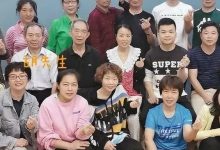 案例分享:多年三叉神經痛調理案例-七不姜 生姜養生網-明德CSA生態姜園&明安農業