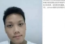 案例分享:馬來西亞男孩嚴重濕疹、十天后大變樣-七不姜 生姜養生網-明德CSA生態姜園&明安農業