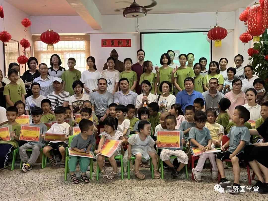 【廈門夏令營】思賢國學堂2023年夏令營招生公告 【廈門夏令營】思賢國學堂2023年夏令營招生公告