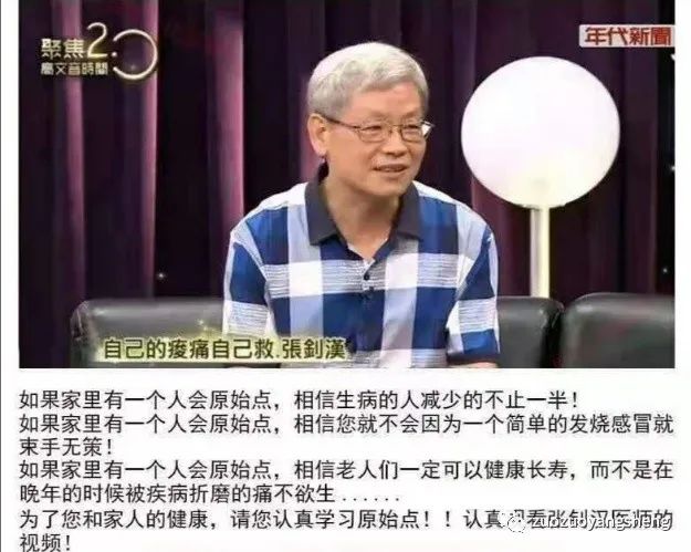 案例分享:疑似新冠肺炎肺炎險象環生的搶救案例 案例分享:疑似新冠肺炎肺炎險象環生的搶救案例