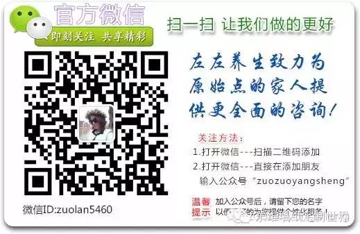 案例分享：原始點調理不孕不育的心路歷程