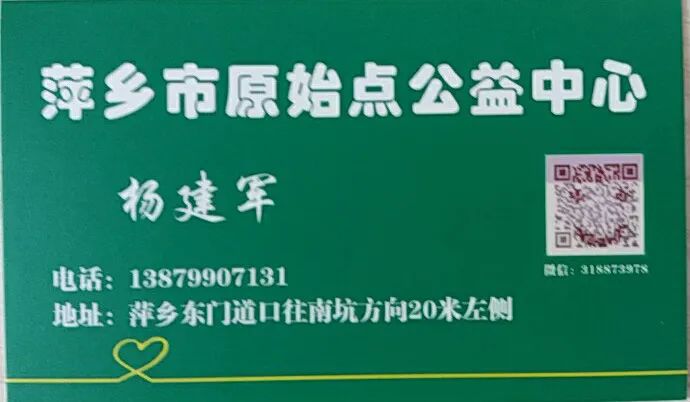 佛山原始點中心學員花開萍鄉,原始點調理肺癌案例 佛山原始點中心學員花開萍鄉,原始點調理肺癌案例
